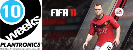Анонс турнира по FIFA 11 Анонс турнира по FIFA 11