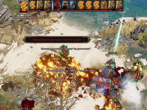 Divinity: Original Sin 2 - «Divinity: Original Sin 2 - Definitive Edition»: да здравствуют патчи? (Часть первая) Divinity: Original Sin 2 - «Divinity: Original Sin 2 - Definitive Edition»: да здравствуют патчи? (Часть первая)