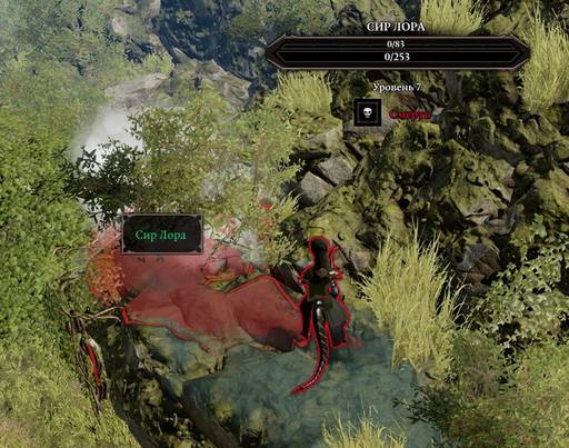 Divinity: Original Sin 2 - «Divinity: Original Sin 2 - Definitive Edition»: да здравствуют патчи? (Часть вторая) Divinity: Original Sin 2 - «Divinity: Original Sin 2 - Definitive Edition»: да здравствуют патчи? (Часть вторая)