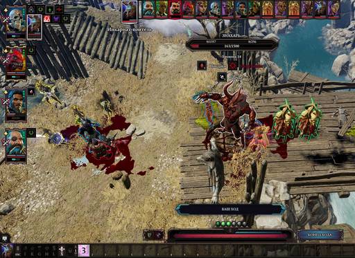 Divinity: Original Sin 2 - «Divinity: Original Sin 2 - Definitive Edition»: да здравствуют патчи? (Часть вторая) Divinity: Original Sin 2 - «Divinity: Original Sin 2 - Definitive Edition»: да здравствуют патчи? (Часть вторая)